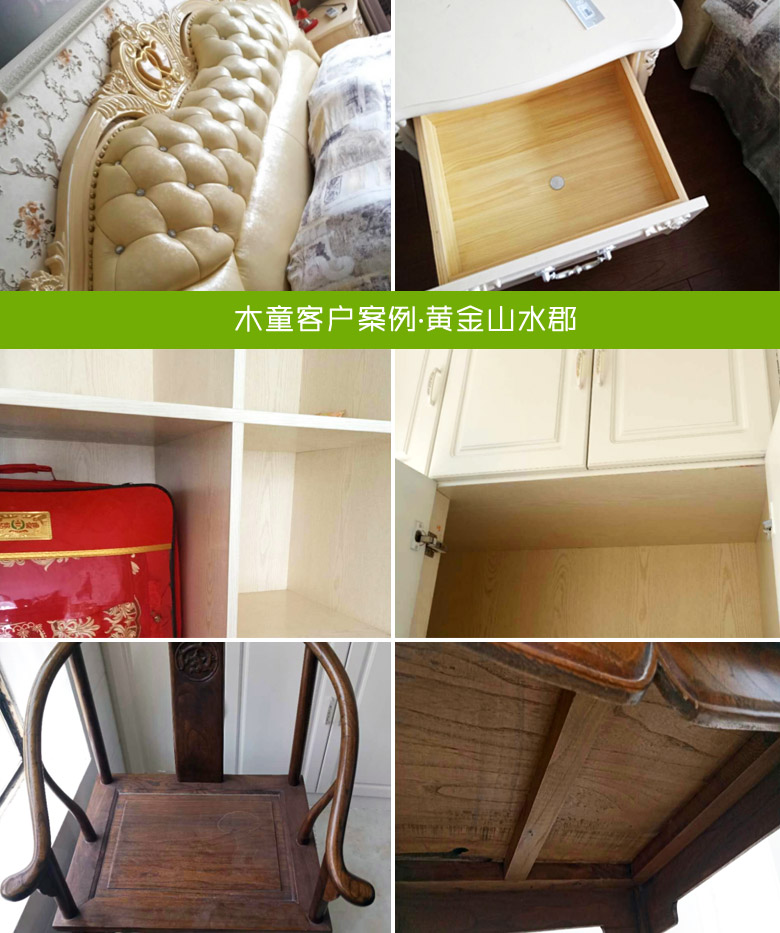 濟南除甲醛公司，甲醛檢測，裝修除甲醛